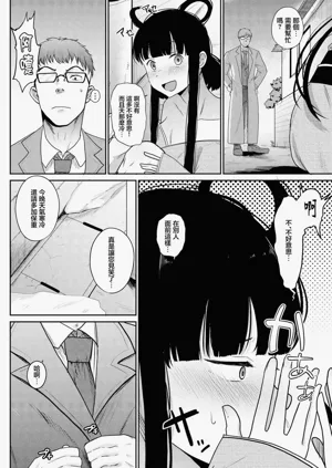 第3頁圖