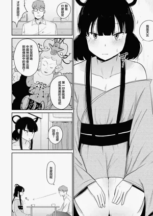 第6頁圖
