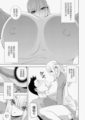 第3頁圖