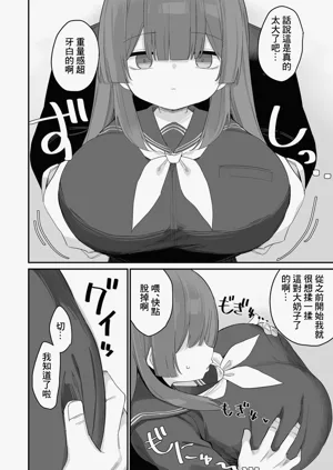 第2頁圖