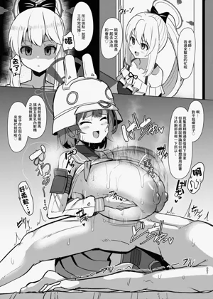 第7頁圖