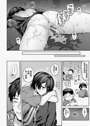 第110頁圖
