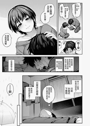 第111頁圖