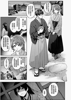 第117頁圖