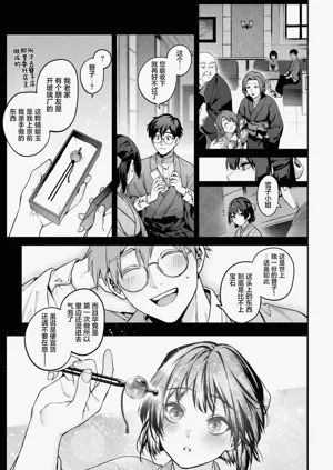 第133頁圖