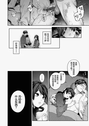 第138頁圖