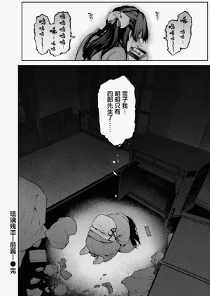 第140頁圖