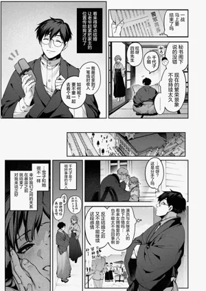 第143頁圖