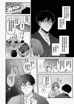 第144頁圖