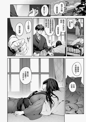第146頁圖