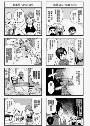 第170頁圖