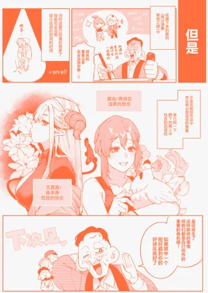 第177頁圖