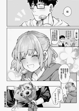 第38頁圖