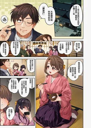 第5頁圖