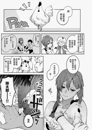第69頁圖