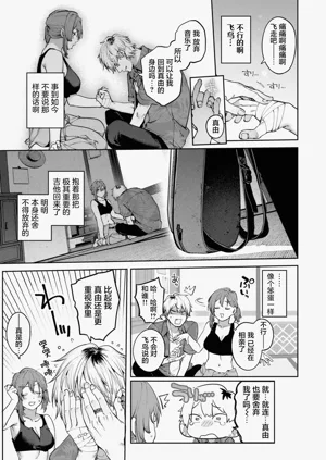第71頁圖