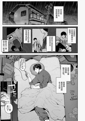 第87頁圖