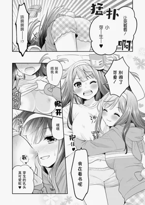 第2頁圖