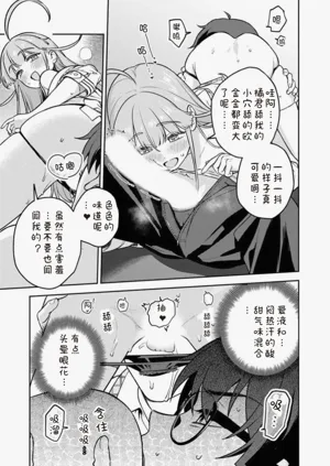 第101页图
