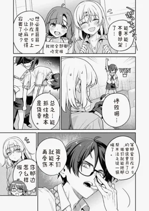 第11页图