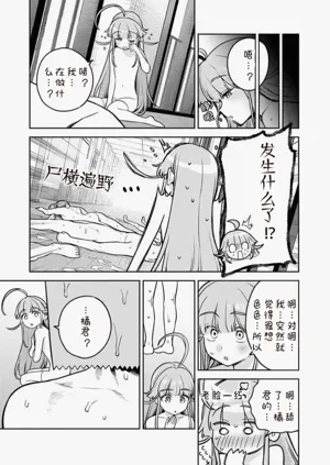 第111页图