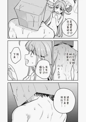 第112页图