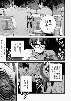 第116页图