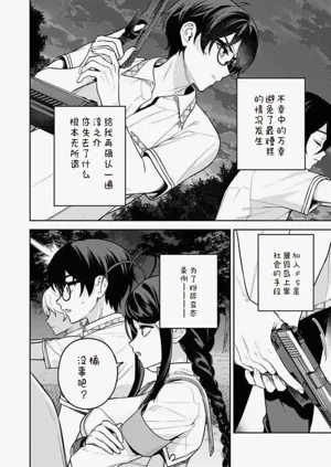 第117页图