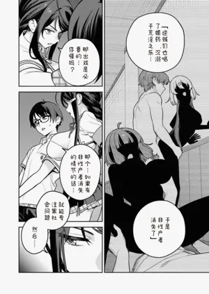 第119页图