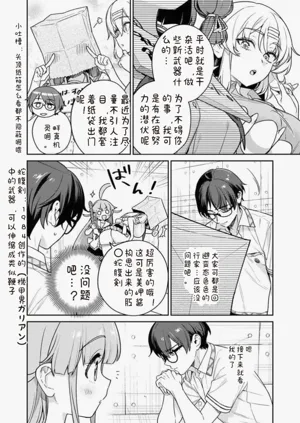 第12页图