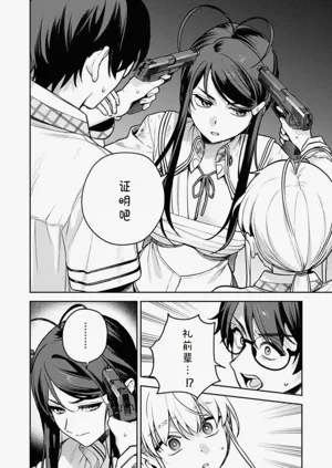 第133页图