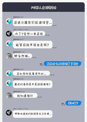 第143页图