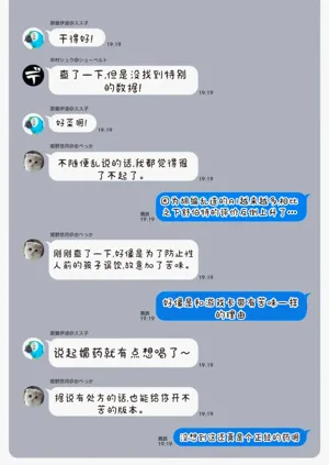 第146页图