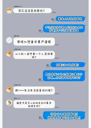 第149页图