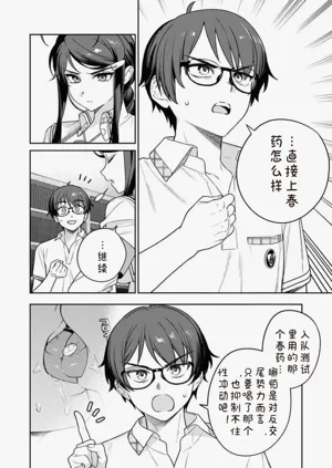 第18页图