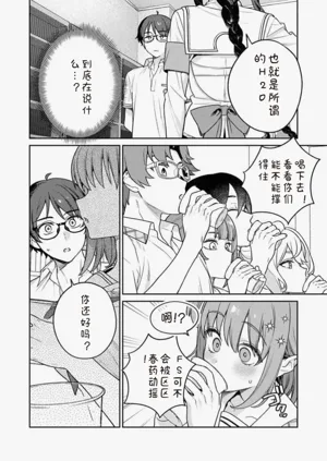 第20页图