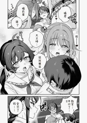 第21页图