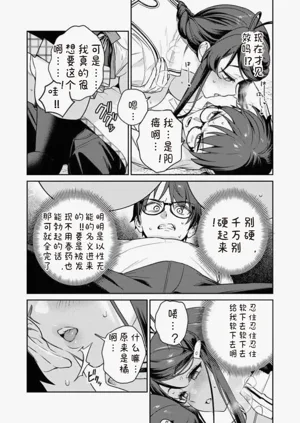 第29页图