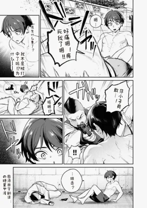 第3页图
