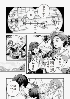 第4页图