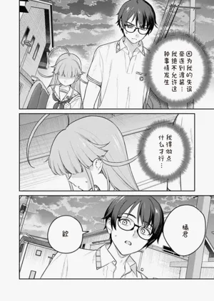 第50页图