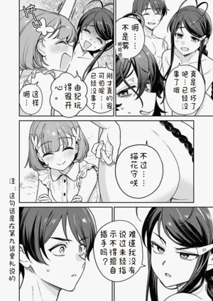第6页图
