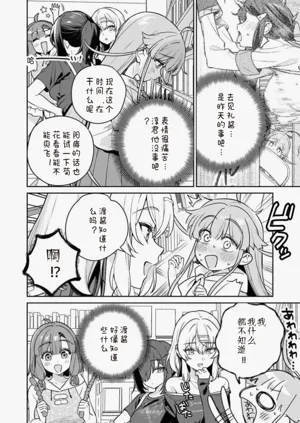 第69页图