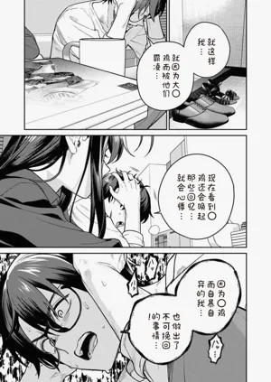 第74页图