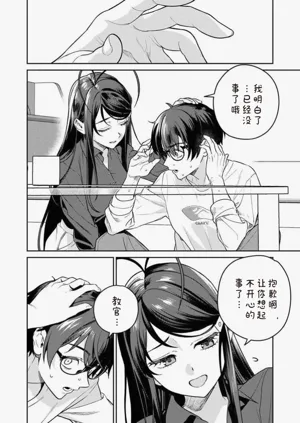 第75页图