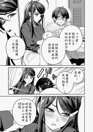 第76页图