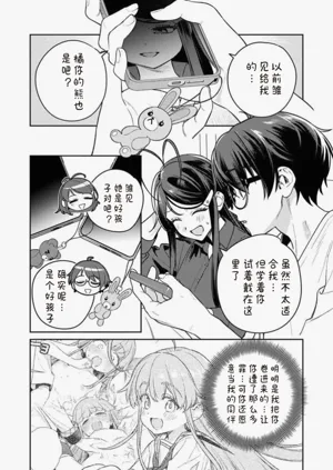 第79页图