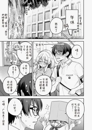 第87页图