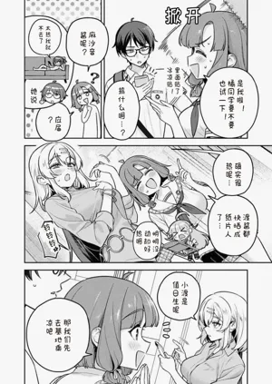 第88页图