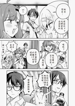 第89页图